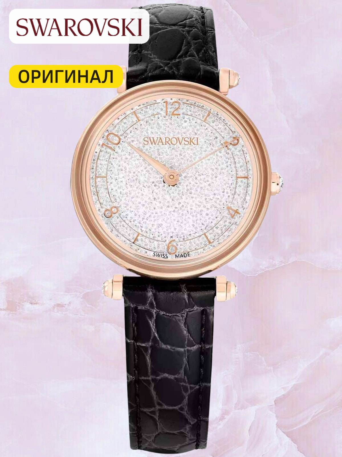 Наручные часы SWAROVSKI 