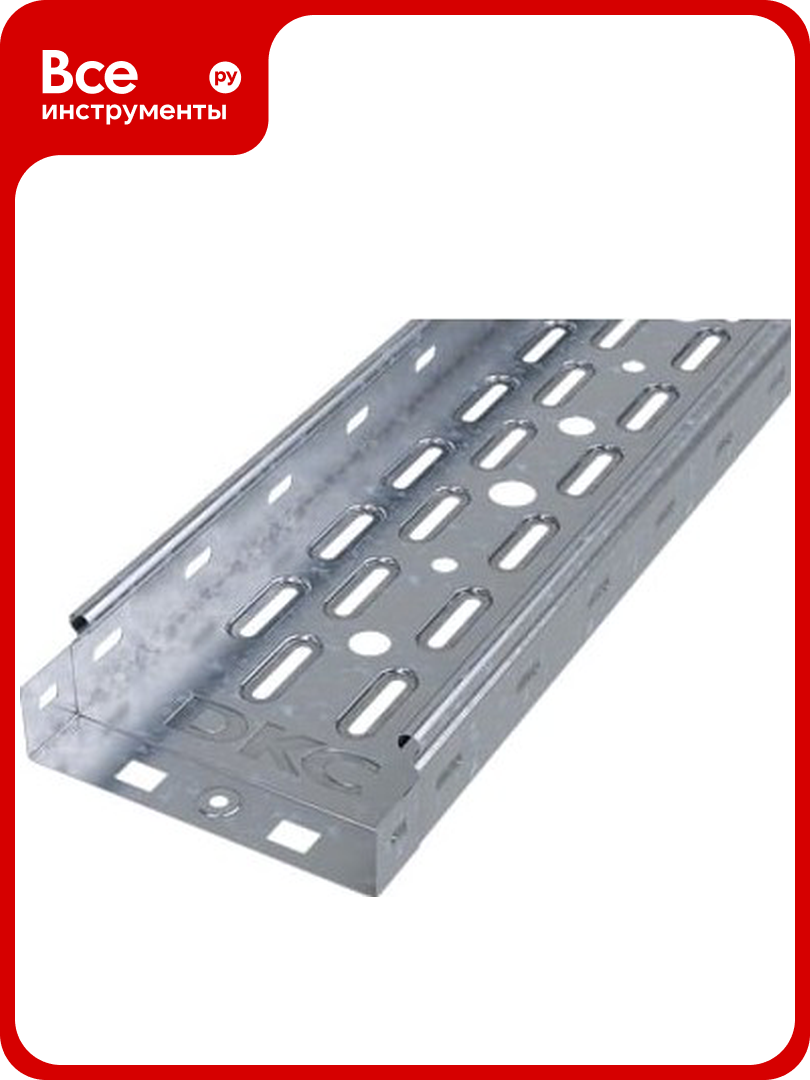 Лоток DKC перфорированный 100x50 L2000 35252DIY