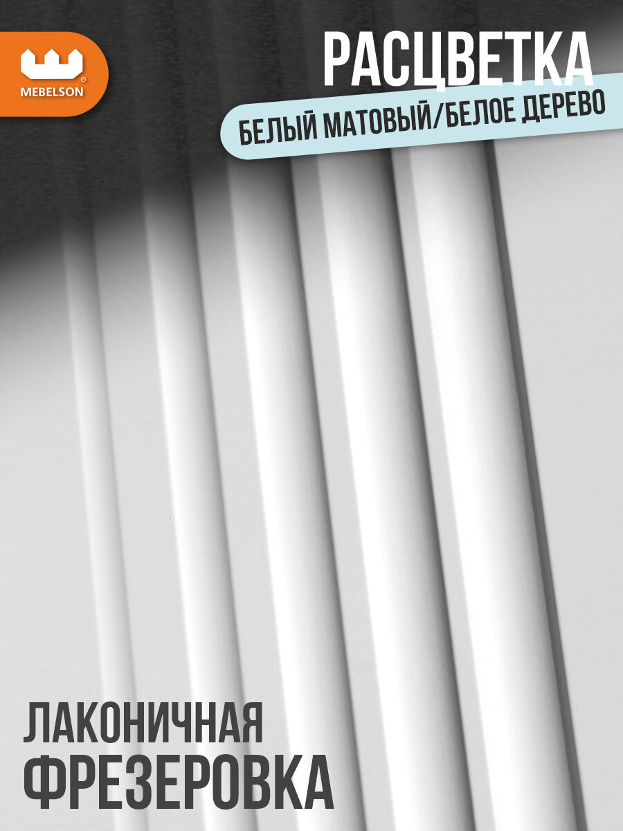Туалетный столик Ева (трюмо) с ящиком и тумбой, без зеркала, МДФ, белое дерево/белый матовый, Mebelson — фото 1