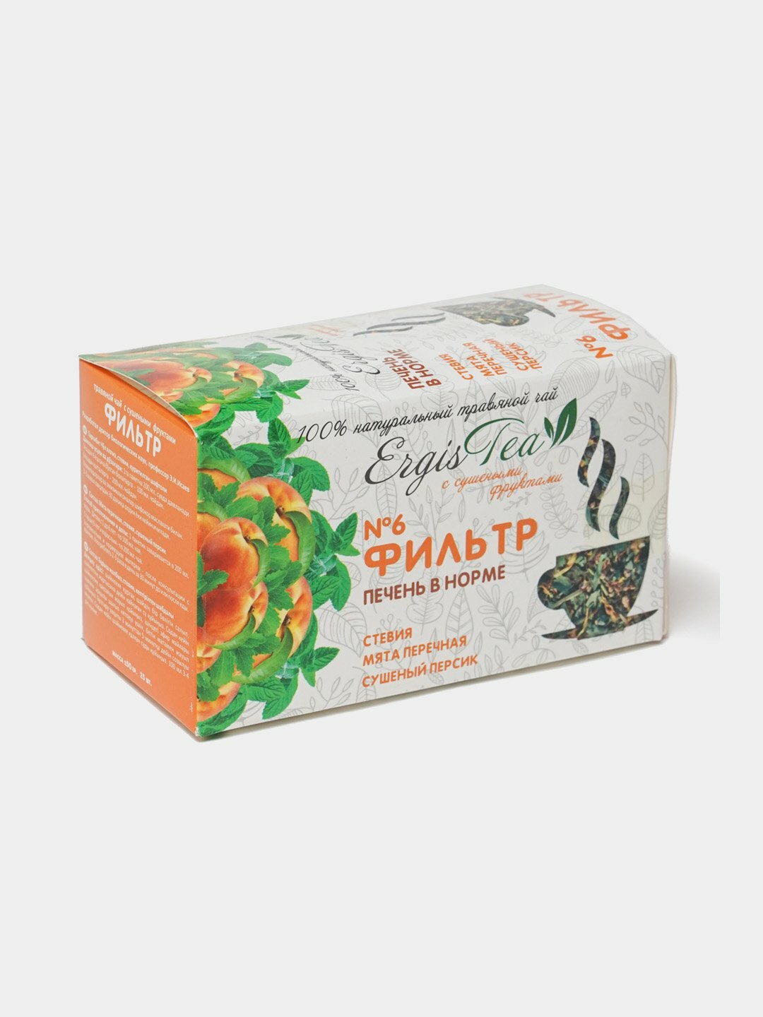 Фито-чай «Фильтр», с натуральными витаминами, с цукатами, 50г
