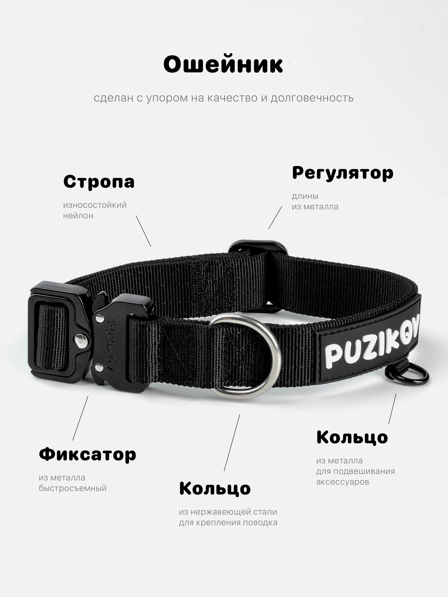 Ошейник для собак средних и крупных пород, усиленный, размер 2, черный PUZIKOV / пузиков — фото 1