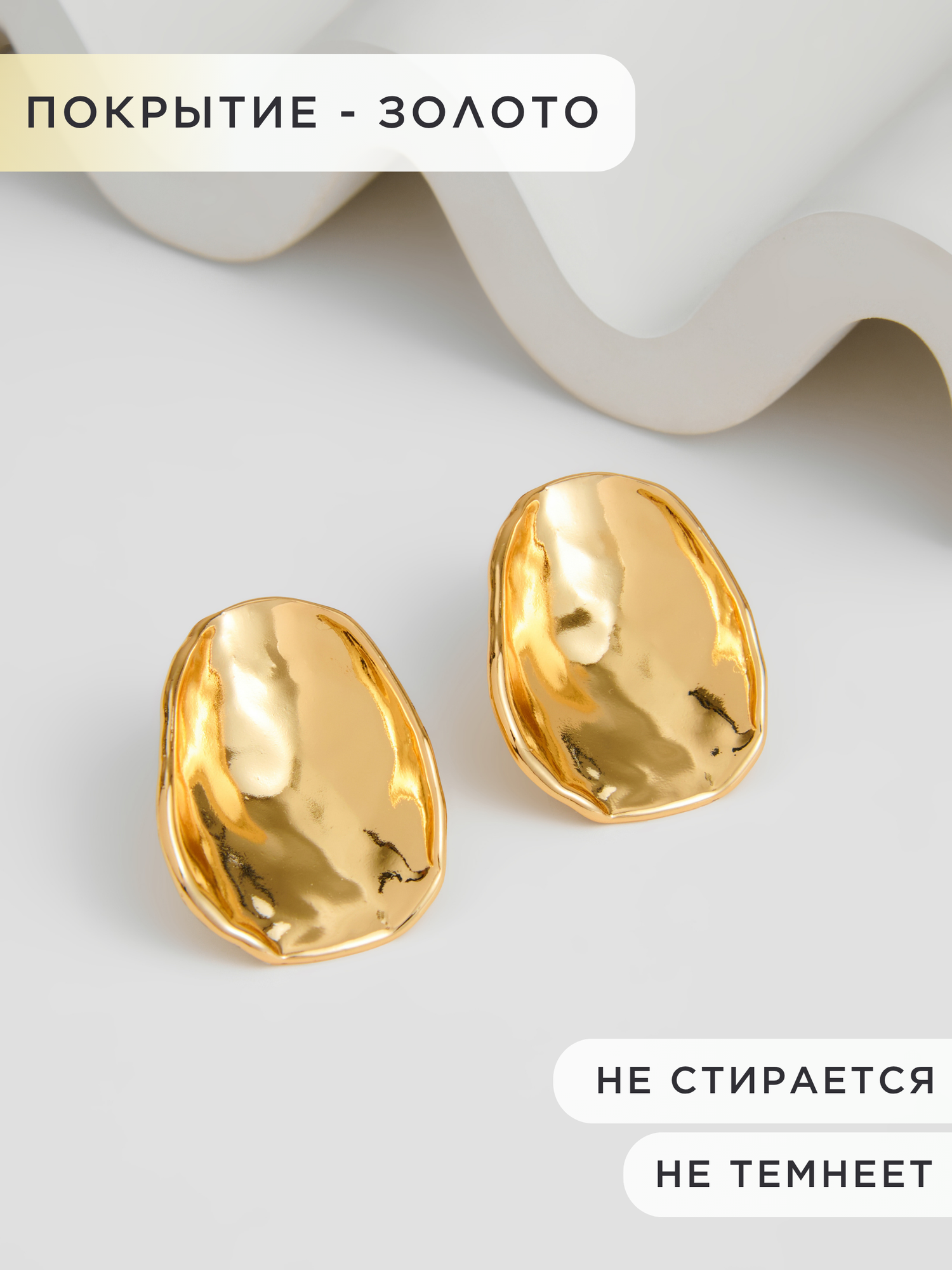 Серьги пусеты Noima, золотой — фото 1