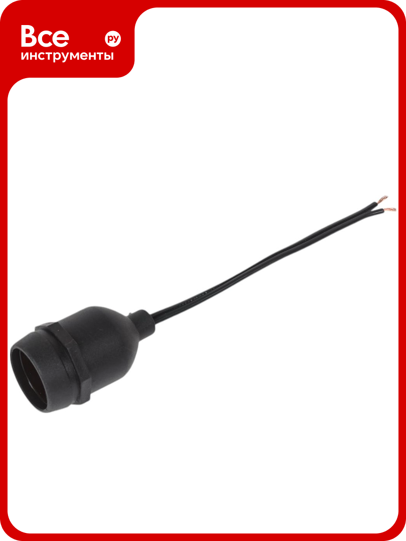 Подвесной патрон Uniel с защитой IP54 ULH-E27-IP54-15cm UL-00003362