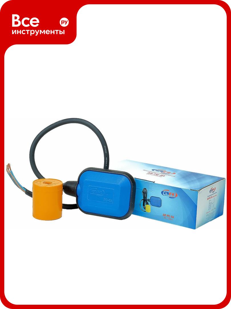 Поплавковый выключатель 0.5 м AquamotoR AR PC-8A AR112011
