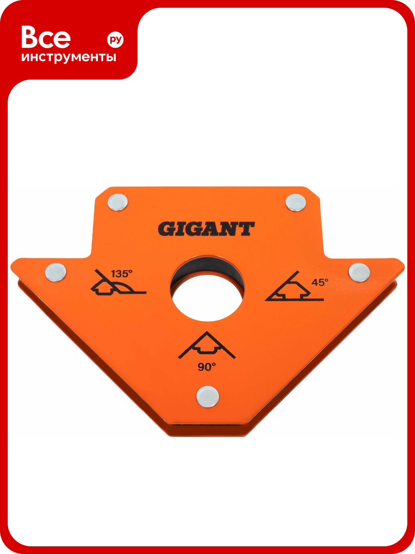 Угольник магнитный стрелка 50LBS (45 90 135 град; усилие 23 кг) Gigant G-0513