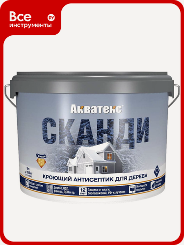 Изображение товара Антисептик для дерева Акватекс Сканди 65117, кроющий, полуматовый, база A, айсберг, 9, ам