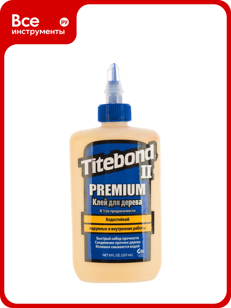 Столярный влагостойкий клей Titebond II Premium 5003