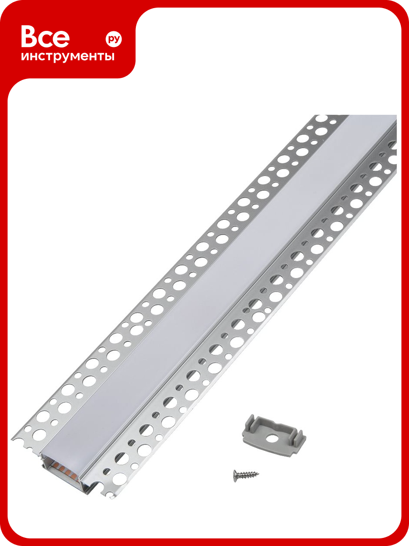 Профиль General Lighting Systems GAL-GLS-2000-14-61 белый (2м профиль + 2м рассеиватель + 2заглушки) 522801
