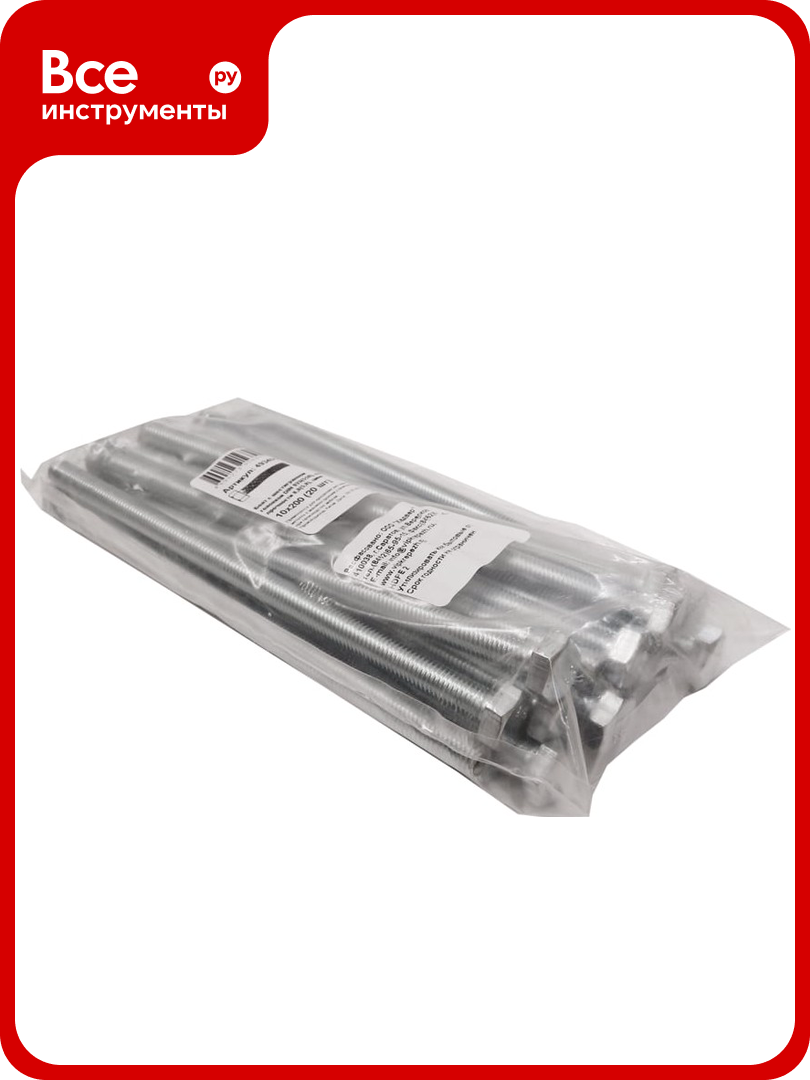 Болт крепежная техника ш\г полная резьба DIN 933 10х200 мм 20 шт. 493491 БК