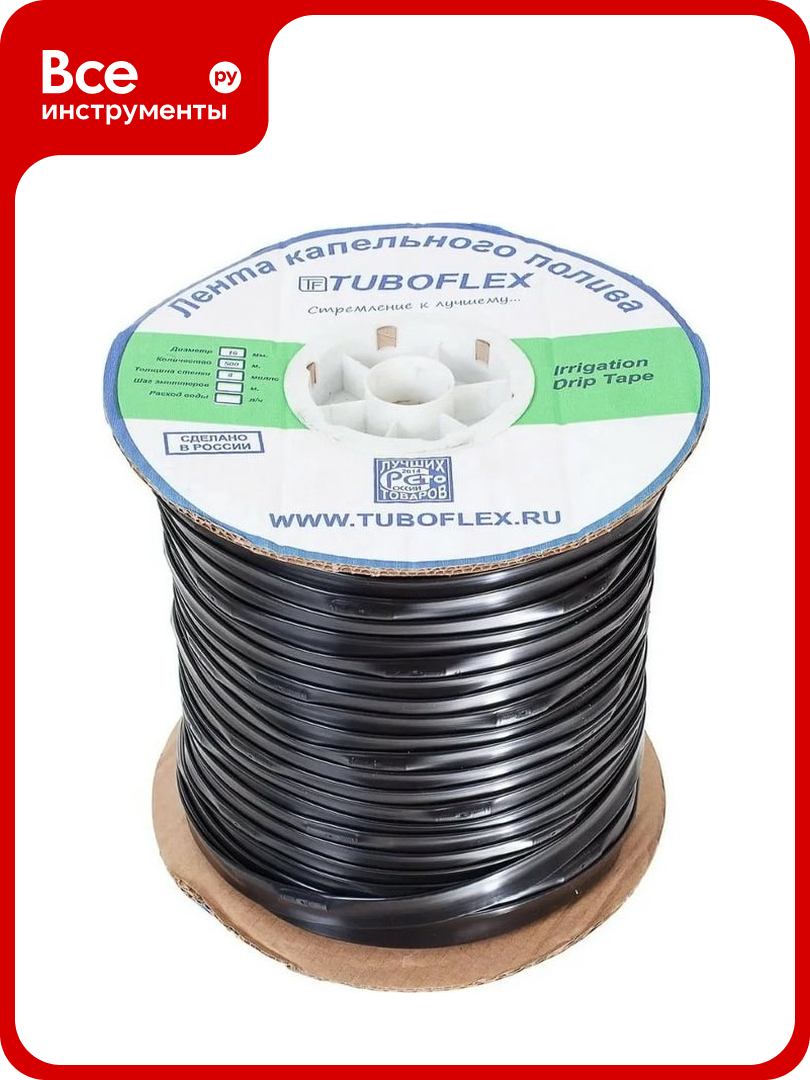 Лента капельного полива TUBOFLEX 500 м с шагом между эмиттерами 30 см ЛКП50003-8М 4620759669370