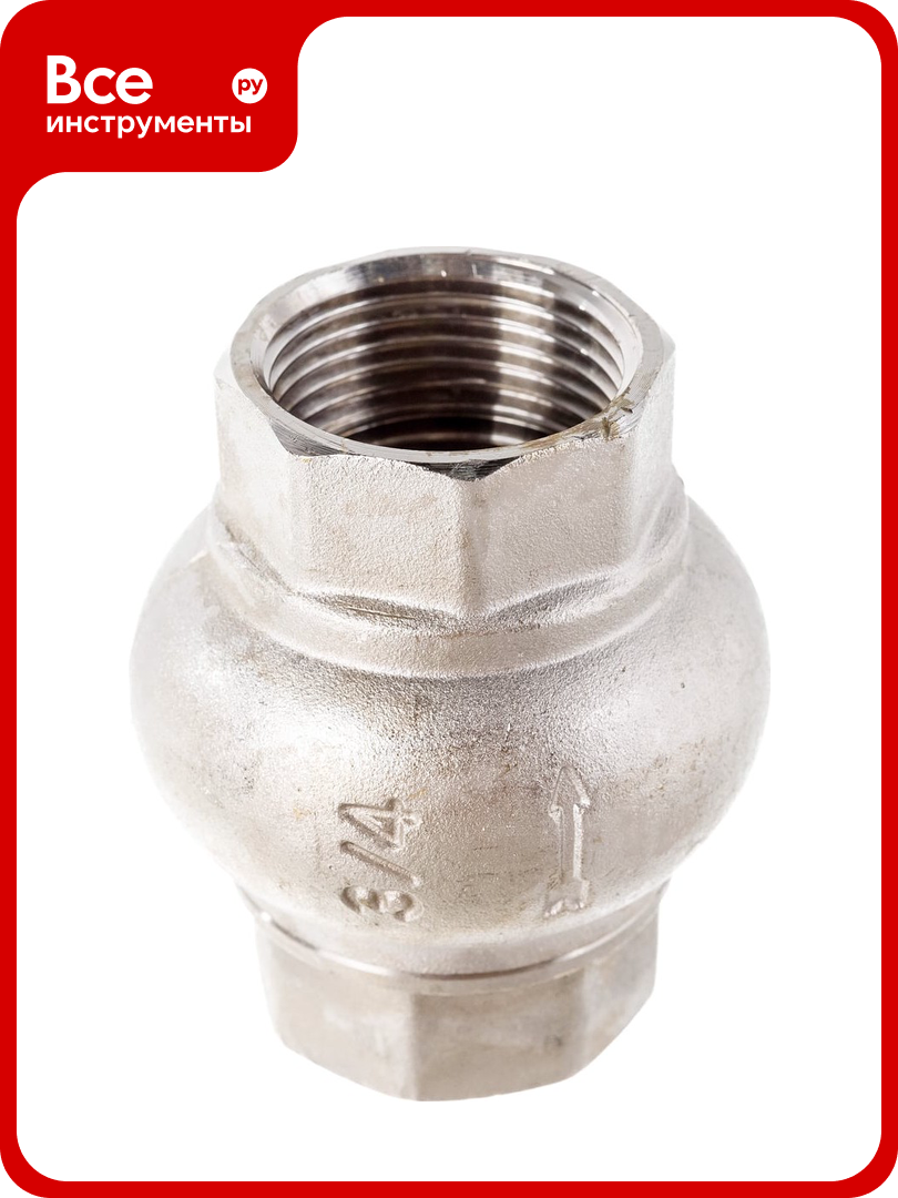 Обратный клапан 3/4 латунный золотник Valtec VT.151. N.05