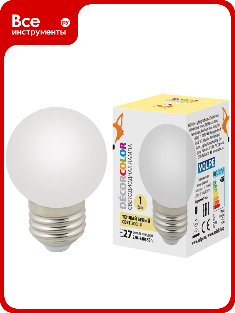 Декоративная светодиодная лампа Volpe LED-G45-1W 3000K E27 FR С Форма шар UL-00006560