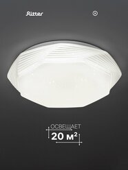 Светильник потолочный светодиодный, люстра потолочная на кухню, 48 Вт, до 20 кв. м.