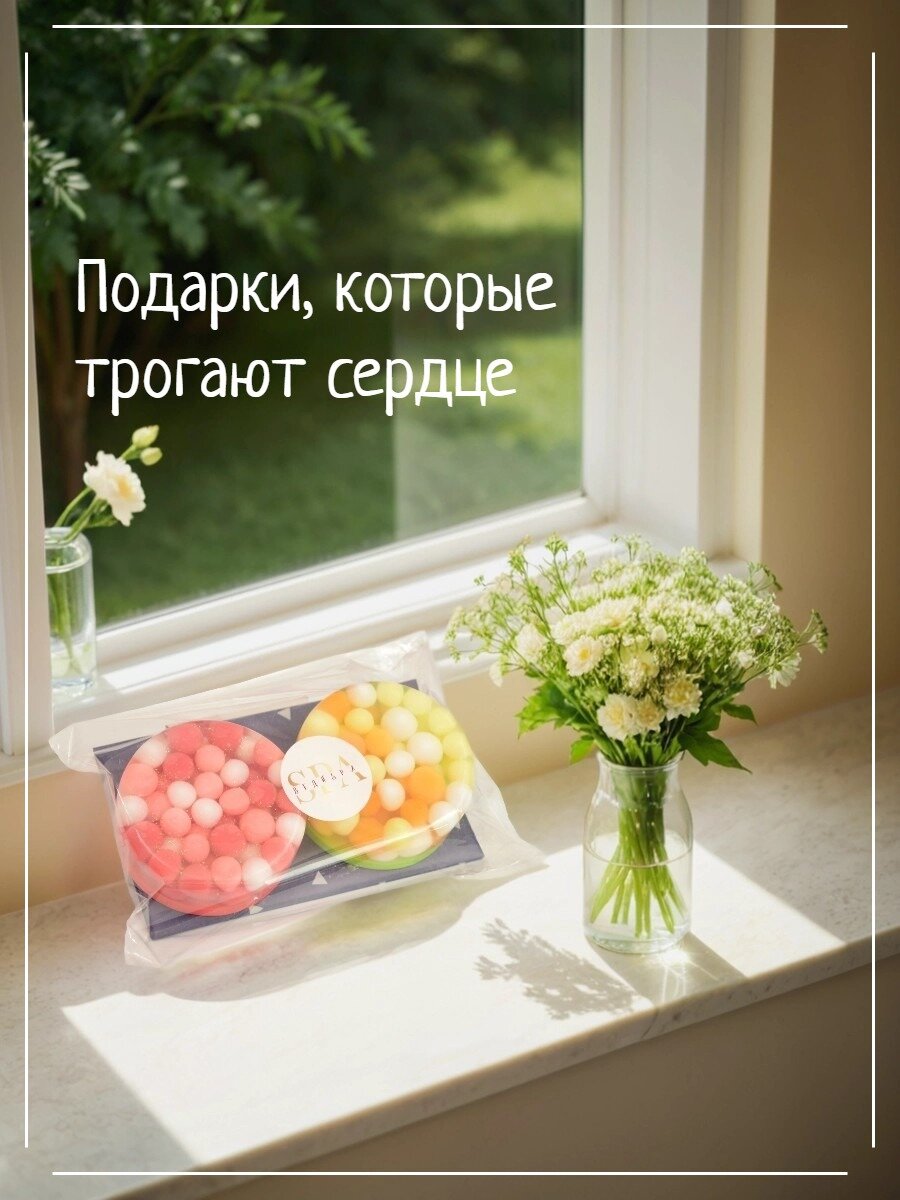 Подарочный набор. Мыло ручной работы. ВЕДИ SPA. 2 шт. Туалетное мыло для рук и тела. Аромат клубники и лимона. 140 гр. — фото 1