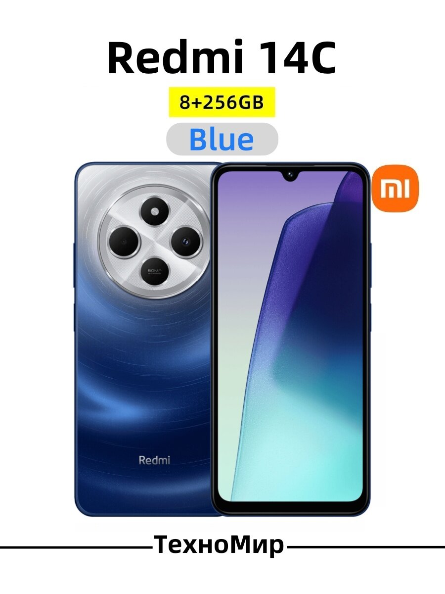 Смартфон Xiaomi Redmi 14C 8/256 ГБ RU, Dual nano SIM, синий