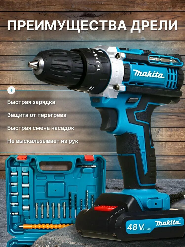 Шуруповерты Xiaomi Xiaomi Дрель-шуруповерт, 48 В, 25 Нм, 2 АКБ