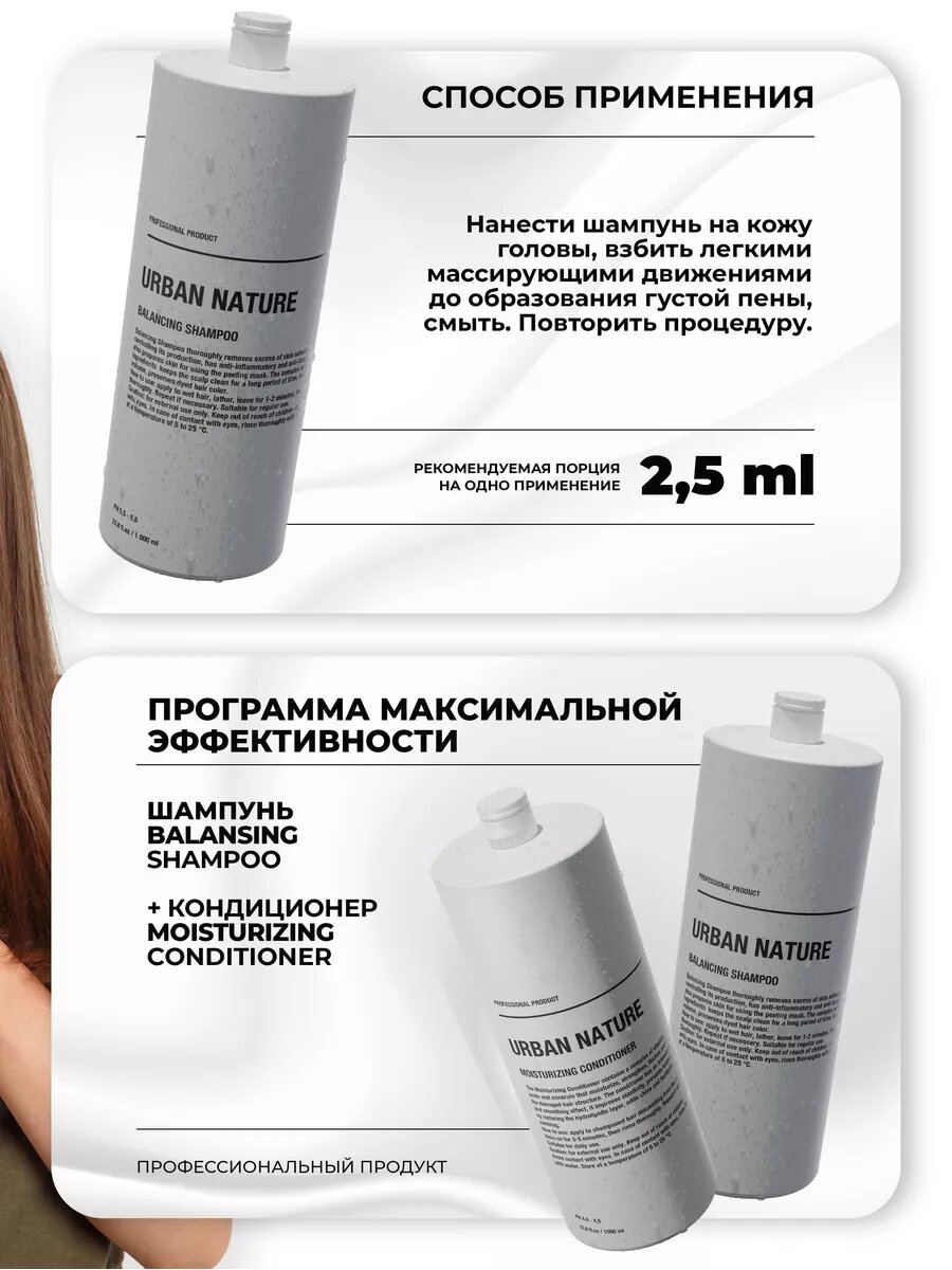 Шампуни Шампунь для жирных волос глубокой очистки профессиональный