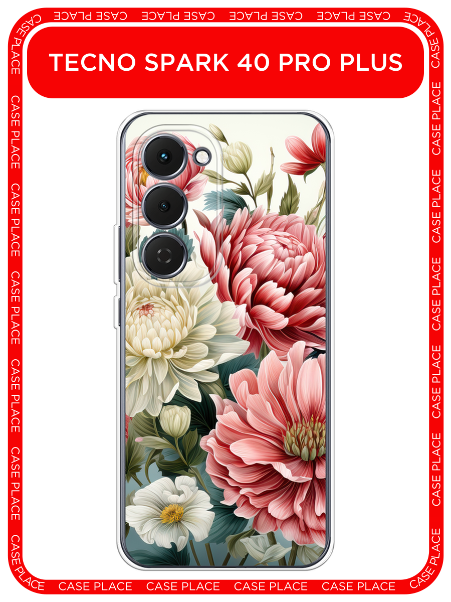 Чехол на Tecno Spark 40 Pro+ / Текно Спарк 40 Про+ с принтом Садовые цветы рисунок
