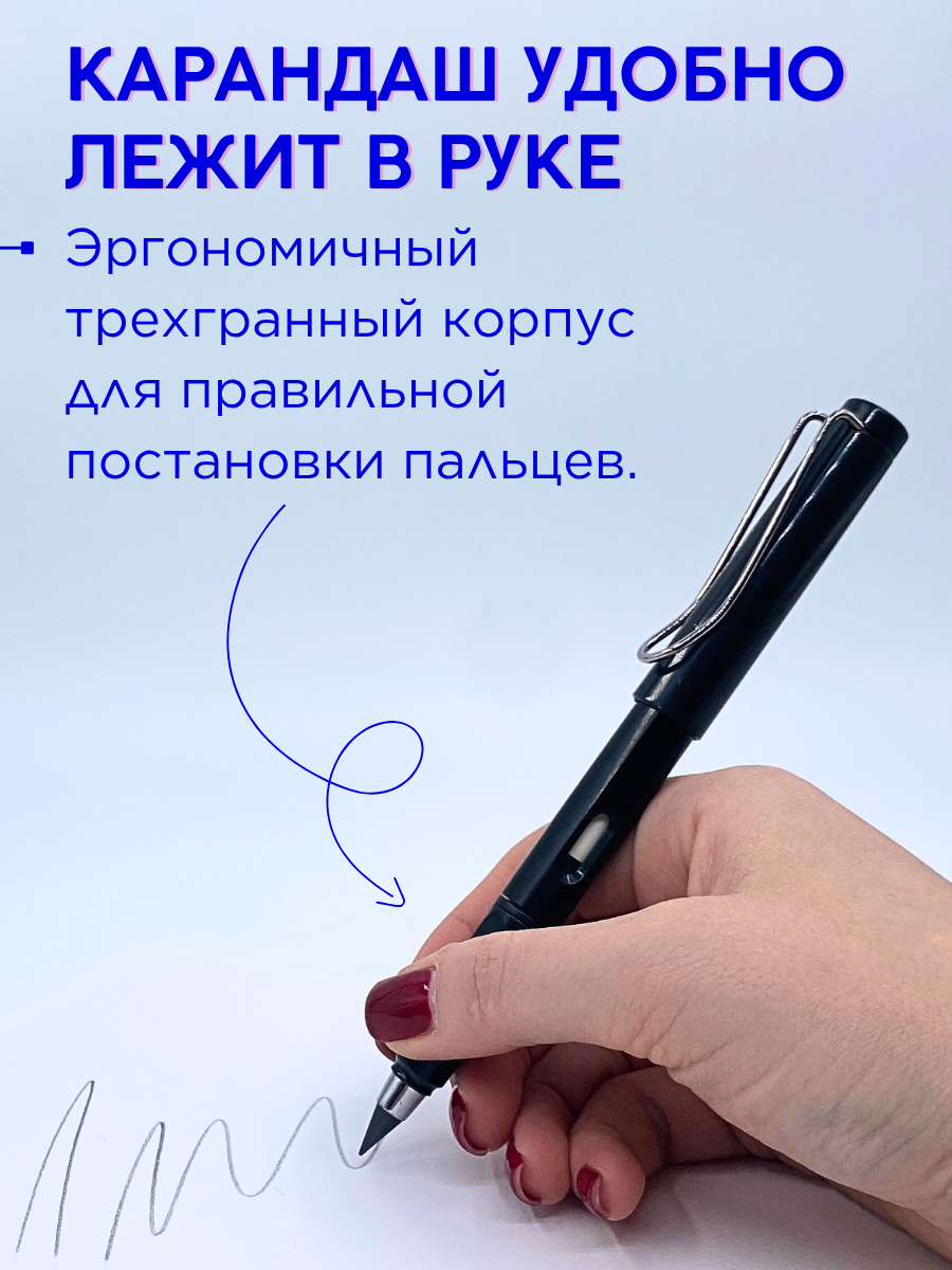 Вечный карандаш простой с ластиком, черный — фото 1