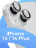 Стекла (линзы) для камеры на iPhone 14 / 14 Plus, 15 / 15 Plus, Н...