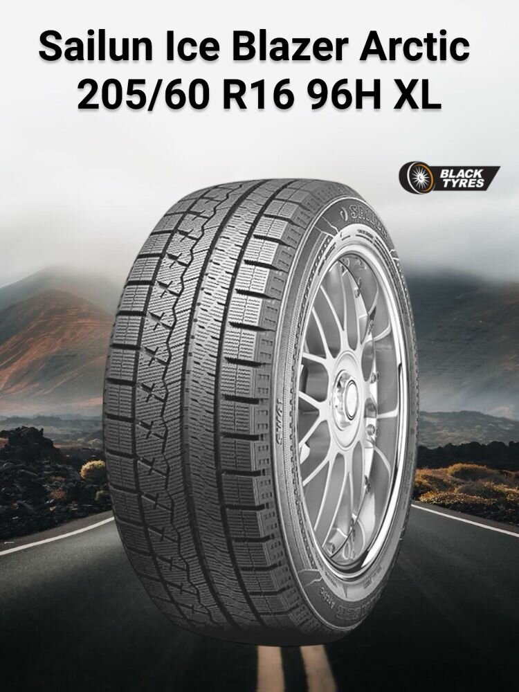 Шины зимние Sailun Ice Blazer Arctic 205/60 R16 96H XL