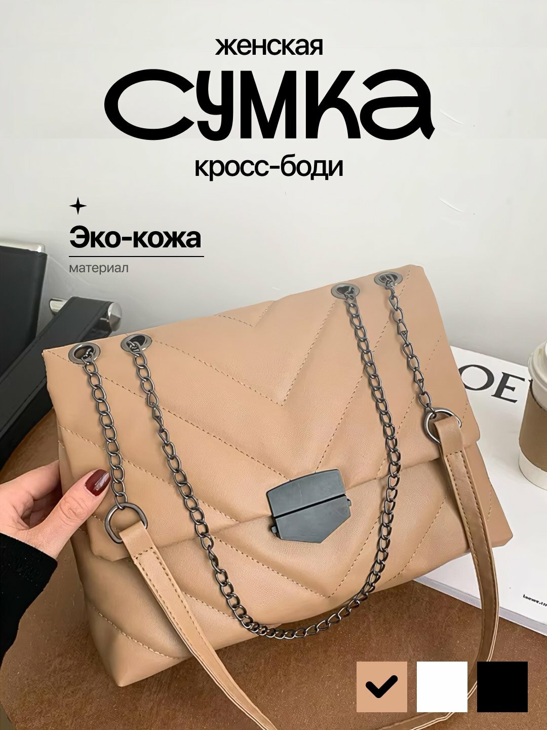 Сумка  Chain Classic 24, розовый,