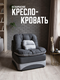 серый