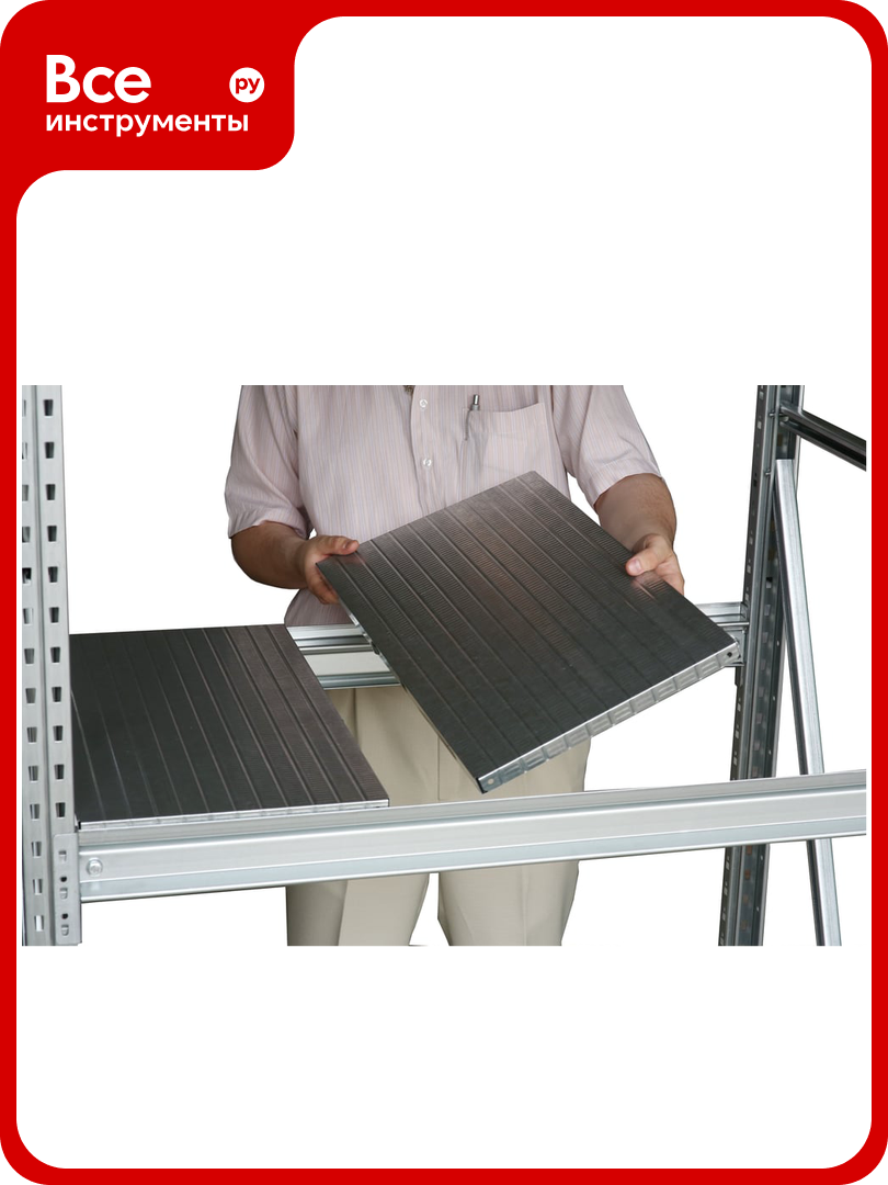 Стеллаж профессиональный. Настил на каркас полки 120 см (4 полки) Steller 7308920311