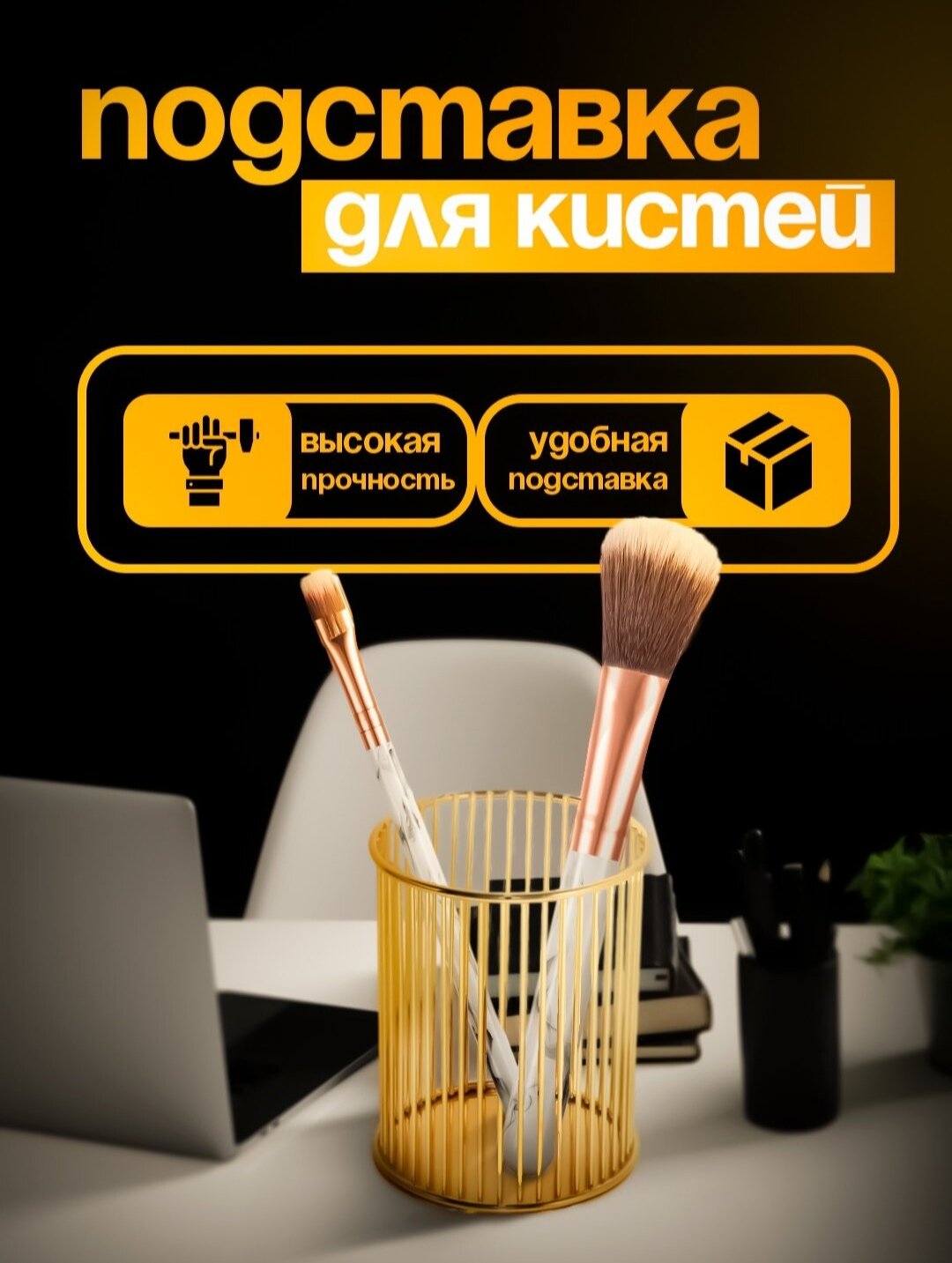 Универсальный органайзер для косметики, канцелярских товаров, кухонных принадлежностей