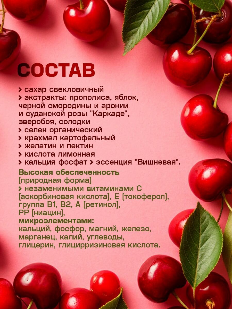 Тонизирующие Витамины Напиток тонизирующий растворимый Адаптофит Вишня - 10 шт