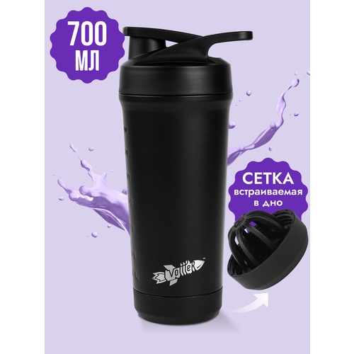 Шейкер металлический спортивный для спортивного питания VOTTLER