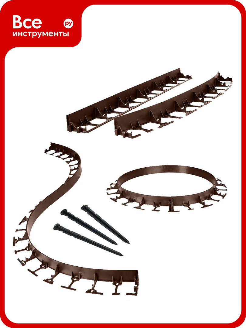 Садовый бордюр ГеоПластБорд h 78 мм длина 8 метров + 32 колышка h 24 см цвет коричневый GPB78.08.32. Br
