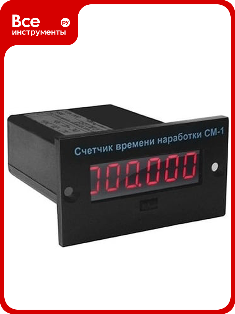 Счетчик времени наработки ООО ФЭА СМ 1