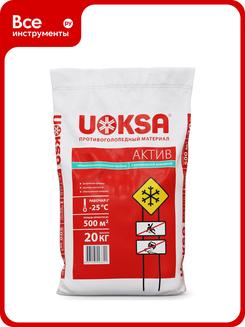 Актив с биофильной добавкой 20 кг. П/ П UOKSA 3721