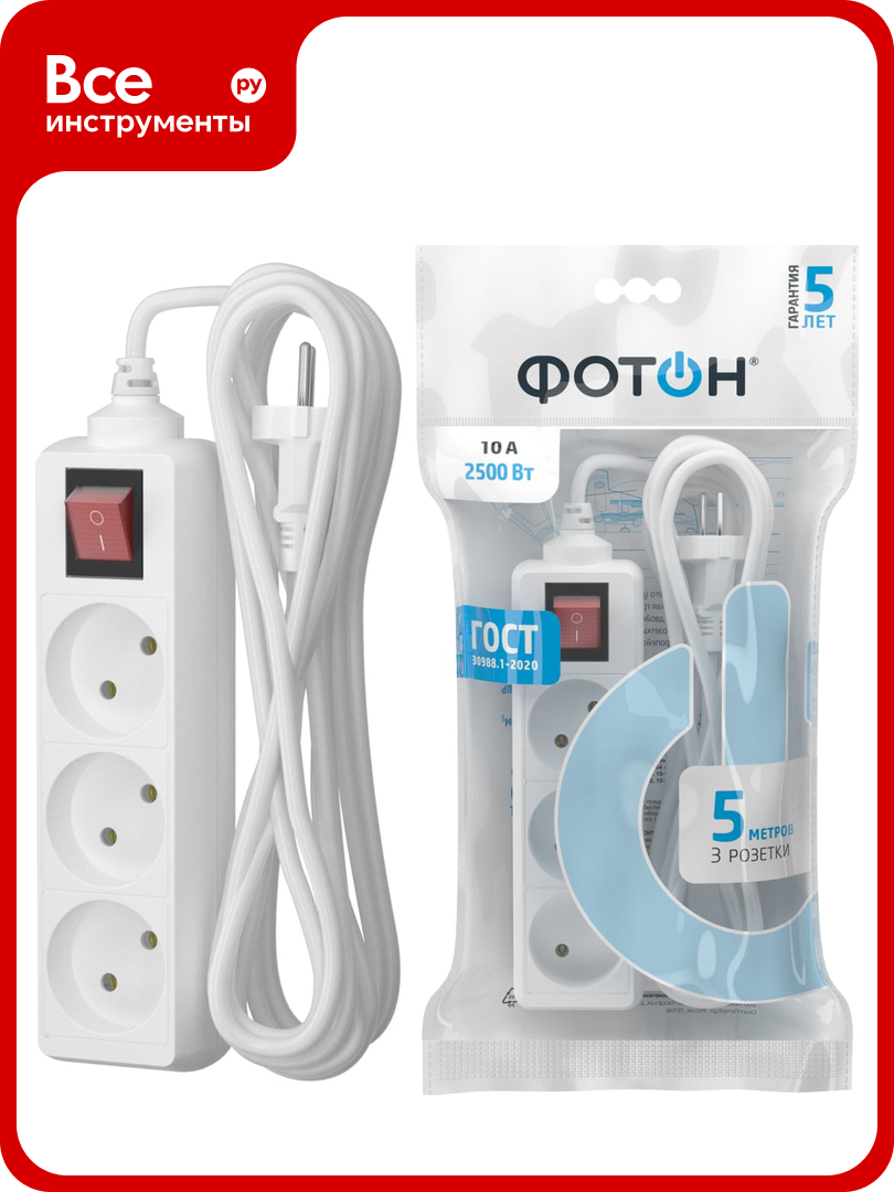Сетевой удлинитель фотон 10-53S 5м 3 розетки 10А с выключателем Белый 24747