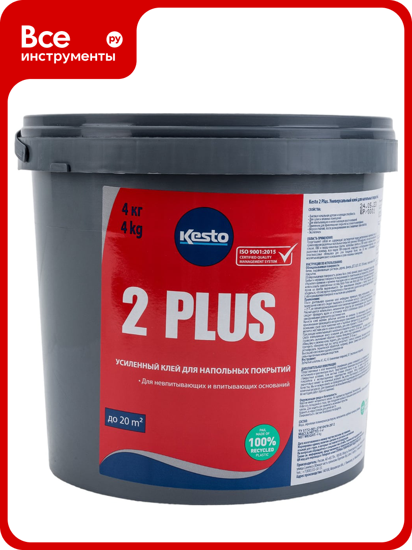 Универсальный клей для напольных покрытий Kesto 2 Plus 4 кг 80647
