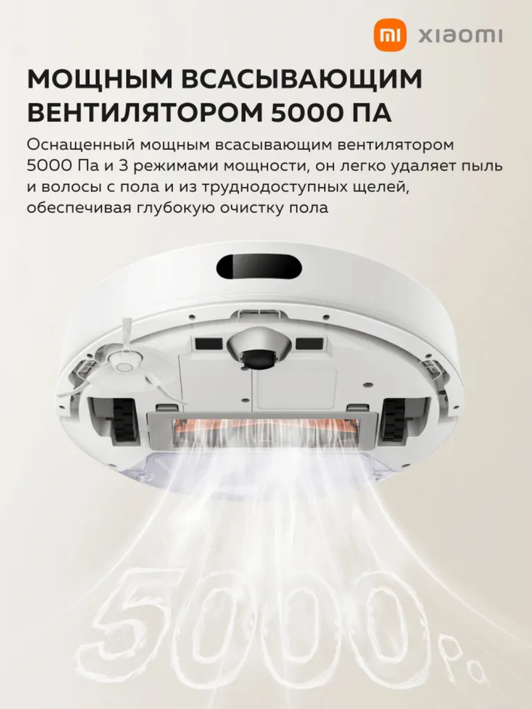 Робот-пылесос Xiaomi Robot Vacuum S20, сухая/влажная уборка, 360°, лидар, 120 мин. — фото 1