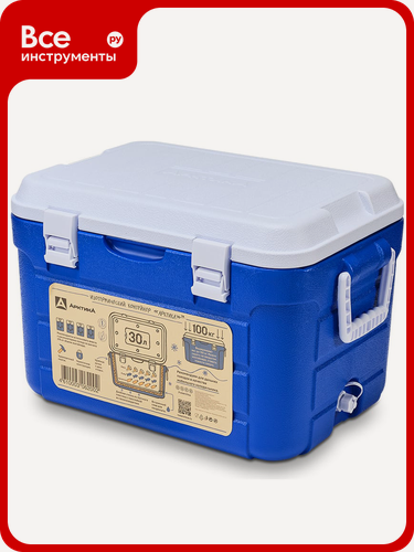 Изображение товара Изотермический контейнер-термобокс Арктика 30 л, синий 2000-30-BL