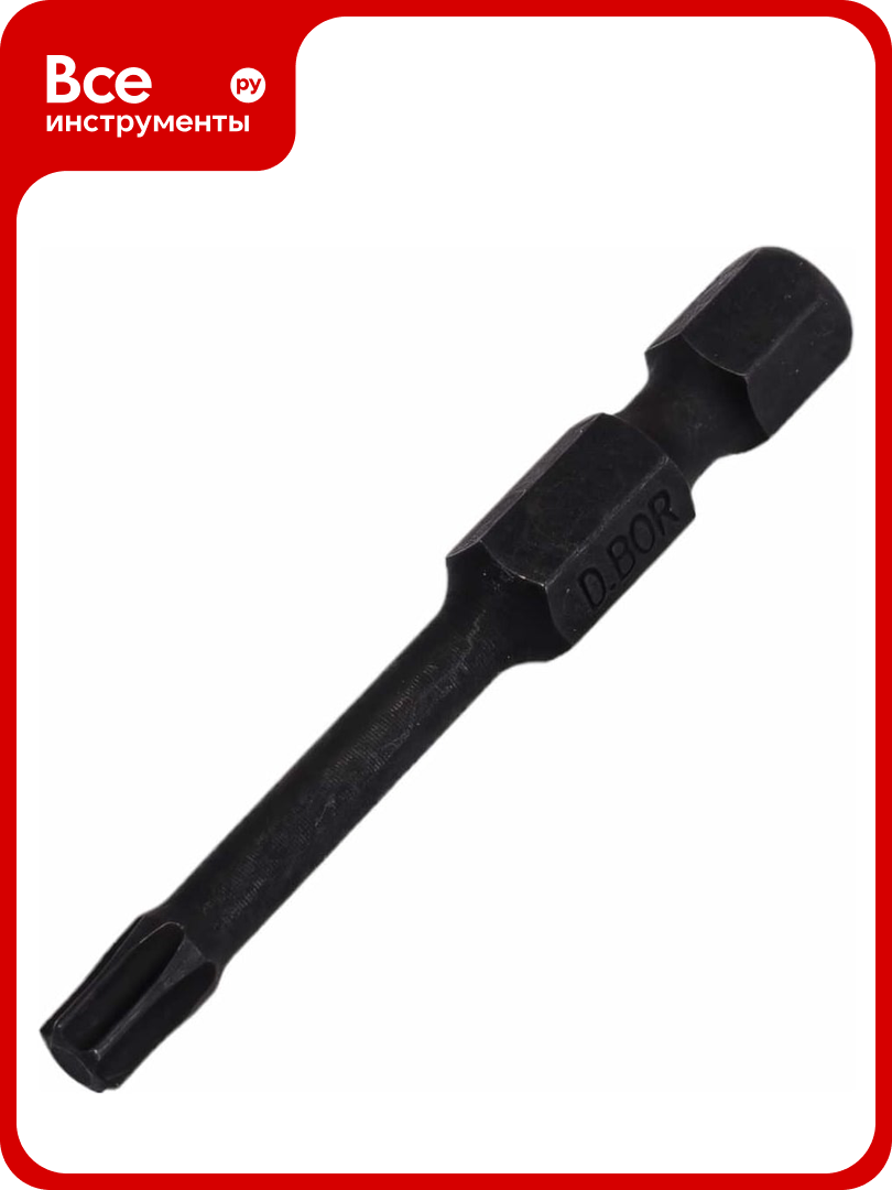 Бита IMPACT Torsion (5 шт; T25; 50 мм) для ударного импульсного инструмента D.BOR D-IT-T25-050-005