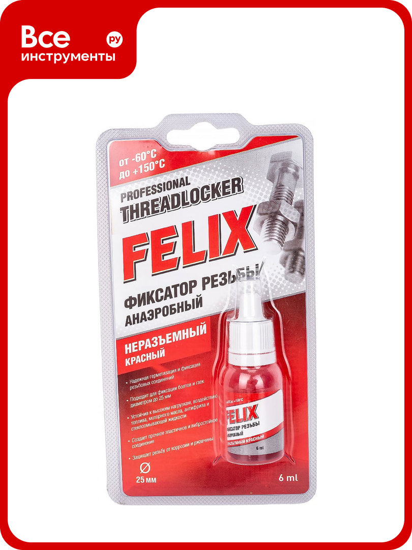 Фиксатор резьбы FELIX (красный; неразъемный; 6 мл) 411040115