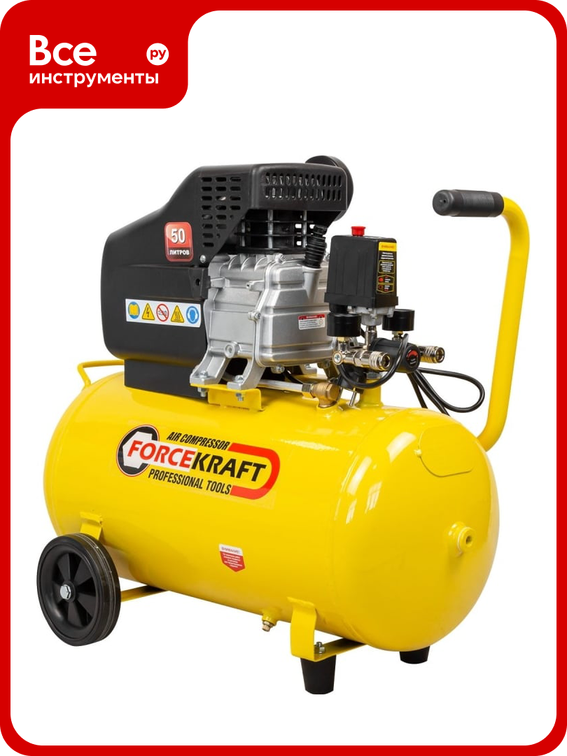 Поршневой компрессор с прямым приводом Forcekraft ресивер 50 л 8 бар 180 л/м 1100w 230v FK-BM25/50(54662)