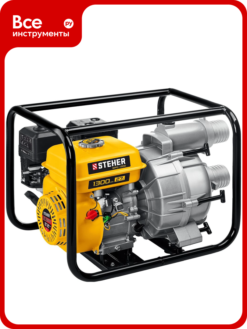 Бензиновая мотопомпа для грязной воды STEHER 1300 л/мин WPD-1300