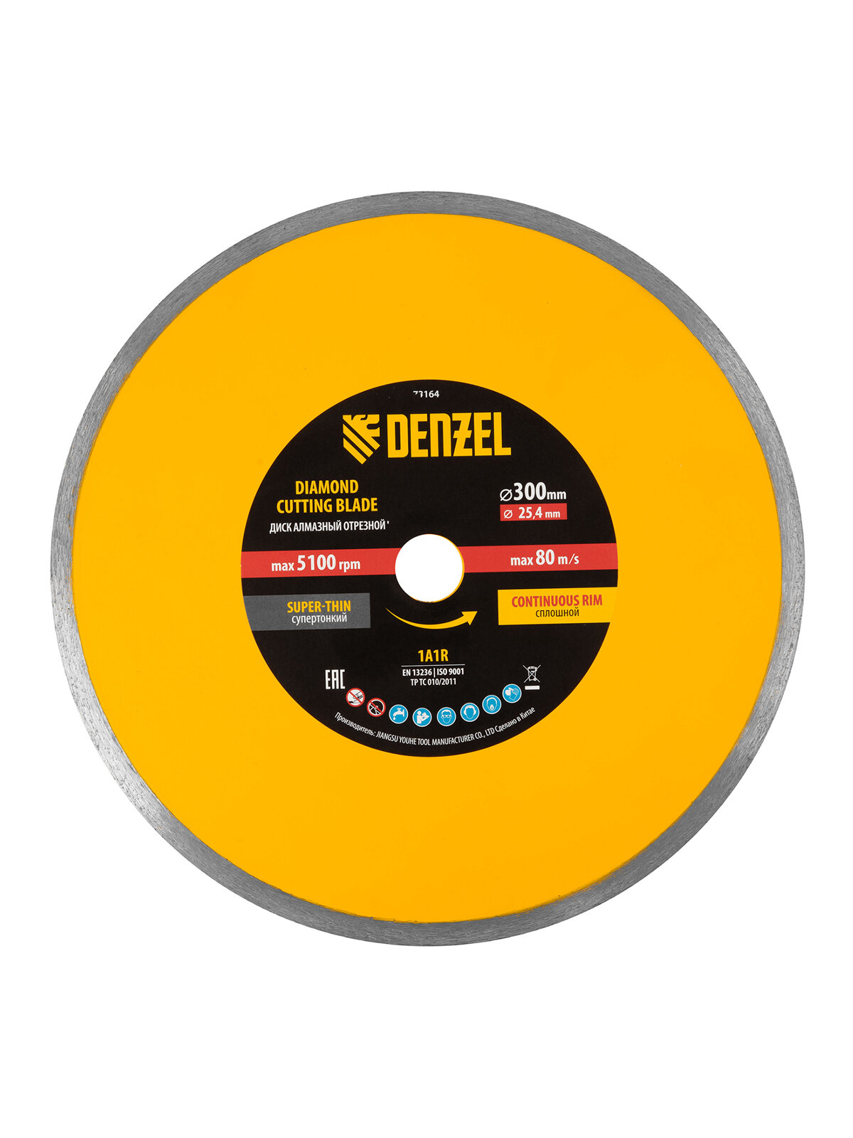 Диск алмазный сплошной Denzel супертонкий 300 х 25 4 мм горячее прессование мокрое резание 73164
