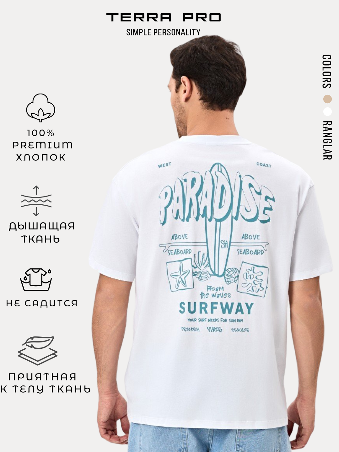 Футболка спортивная
