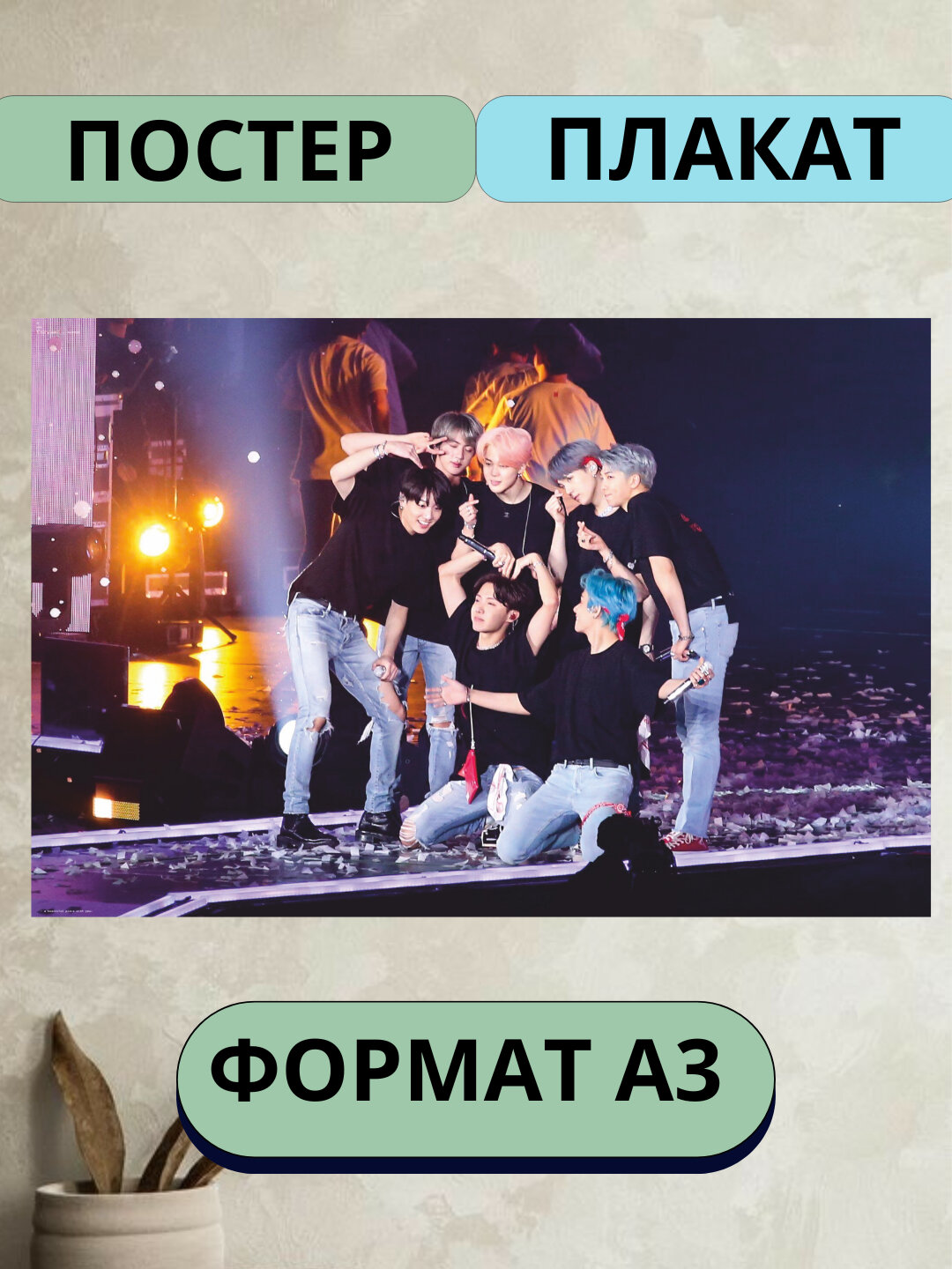 Постер с K-POP группой BTS, А3 отличный подарок для фанатов K-POP BTS — фото 1