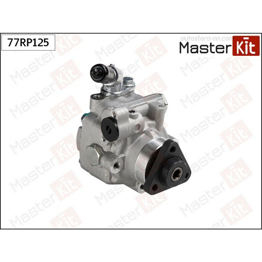 MASTERKIT 77RP125 77RP125 насос гидроусилителя VAG AMAROK 2010-/MULTIVAN V 10-19/TRANSPORTER V 10-15