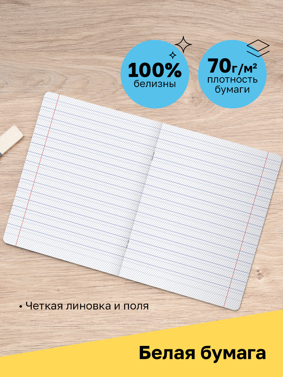 Набор тетрадей школьных зеленых 12 листов в частую косую линию, 10 штук / Тетрадь для школы BG "Отличная" — фото 1