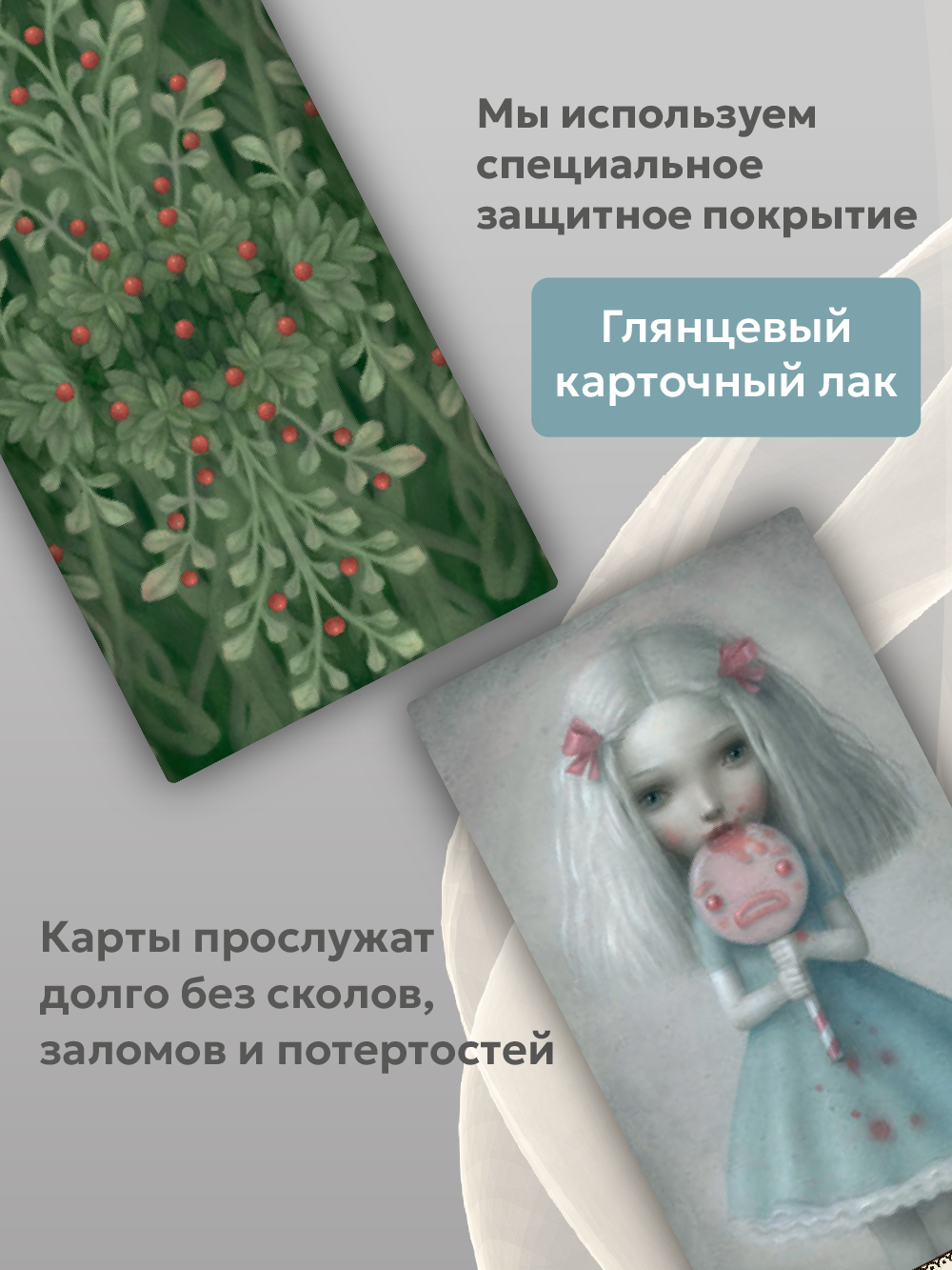 Карты Таро Чекколи - новые гадальные карты без рамки от Аввалон Ло Скарабео — фото 1
