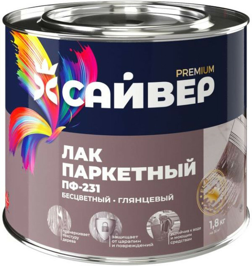 Лак паркетный сайвер ПФ-231 алкидный глянцевый бесцветный 08 кг