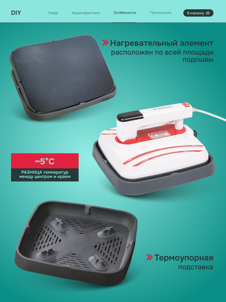 Термопресс Innopax Resim-P1210, ручной, 1000Вт, 220Вт, длина шнура 2м — фото 1